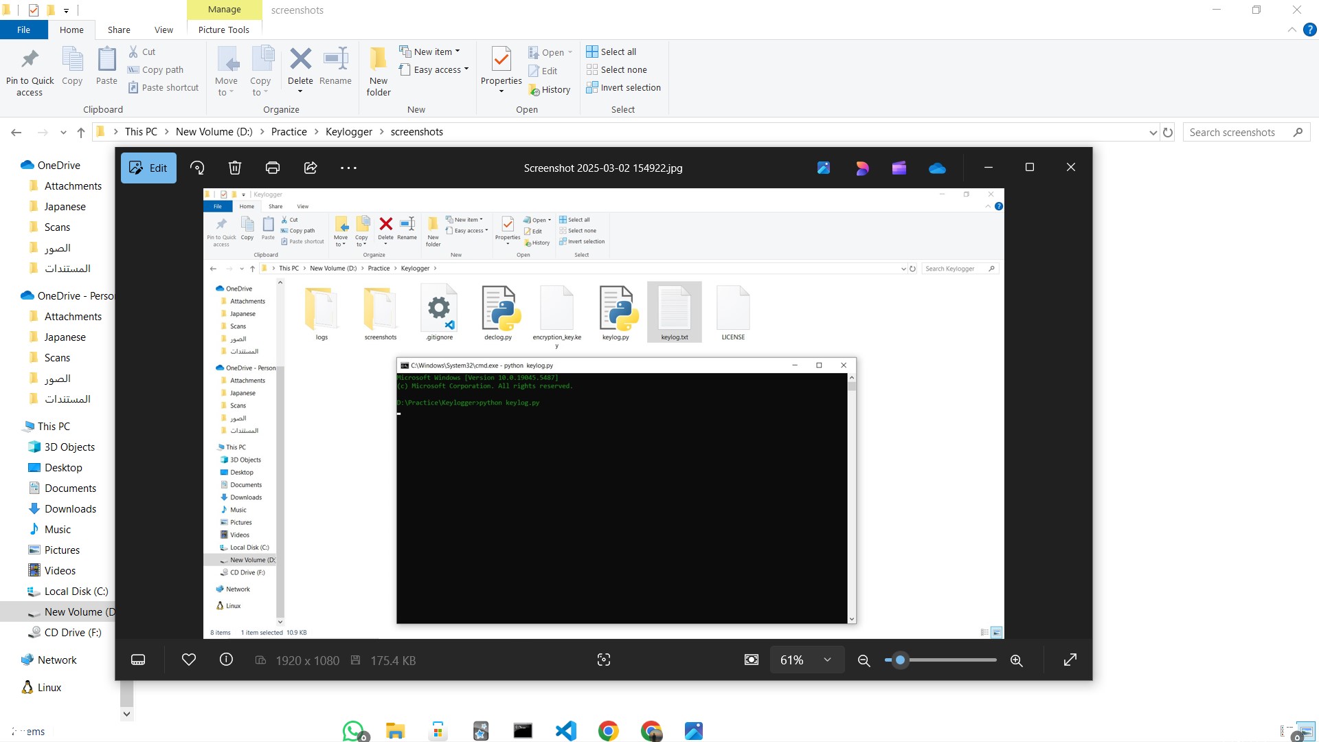 Keylogger Tool